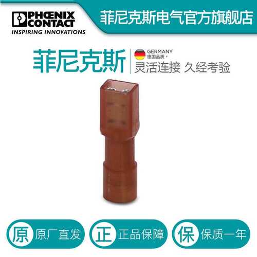 菲尼克斯 连接器 - C-SCFFI 1,5/2,8X0,5 - 3240534-50