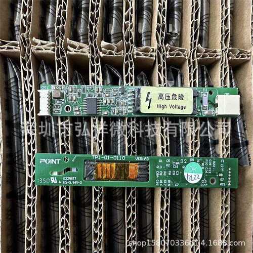 TP1-01-0110 高压板 原装货！