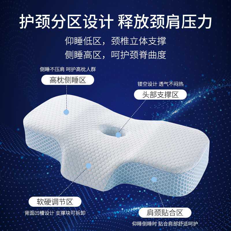 颈椎耳枕头记忆棉慢回弹护颈专用助睡眠组合碟形保健无压软枕