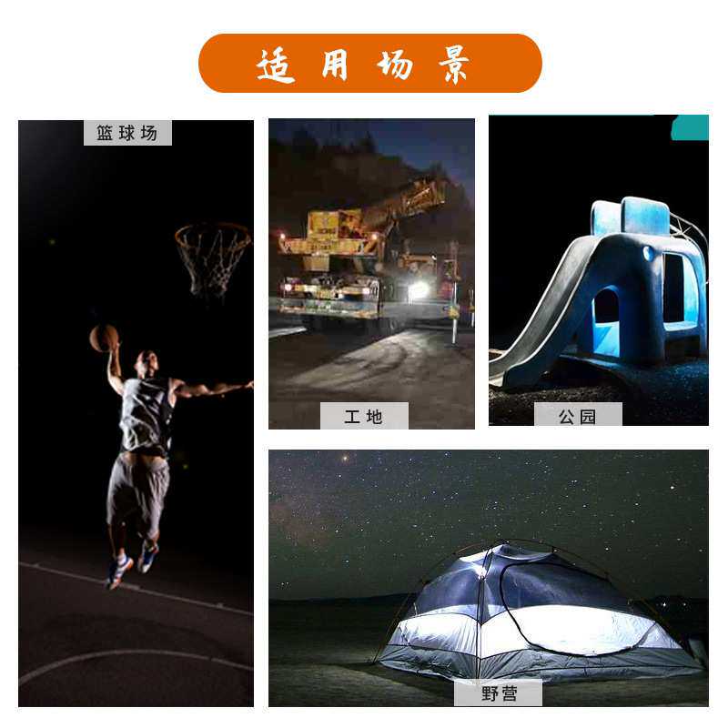 上海亚明应急照明灯户外高亮便捷式手提LED射灯充电式投光灯强光