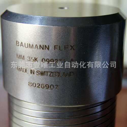 供应三木弹簧联轴器MM-35K mikipulley BAUMANN FLEX 真空设备用