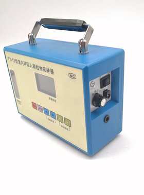TY-13室内可吸入颗粒物采样器 13L/min室内PM10粉尘颗粒物采样器