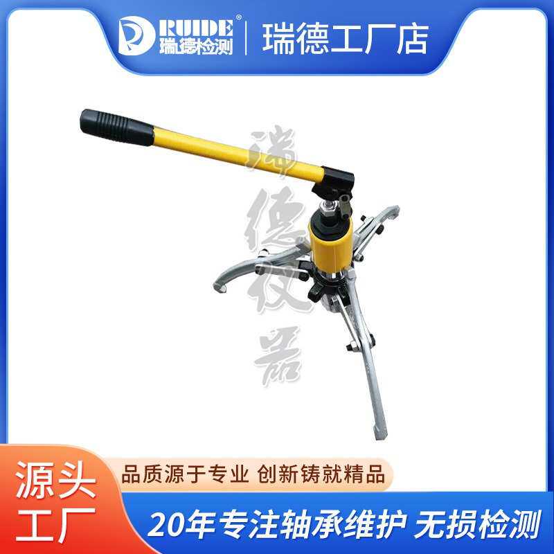 液压拉马FSM-50A分离式三爪拉马DYF-50拆卸轴承 法兰 厂家直销