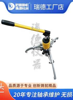 液压拉马FSM-50A分离式三爪拉马DYF-50拆卸轴承 法兰 厂家直销