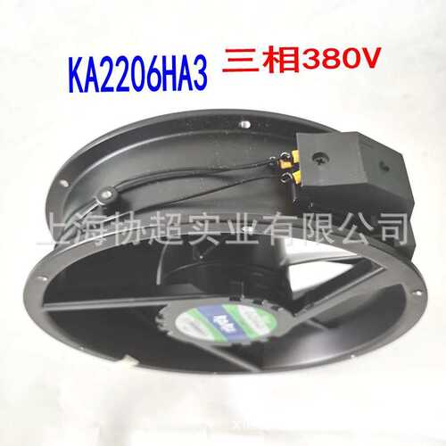 原装KAKU卡固防水风扇KA2206HA3 380V 222*60 IP55防水轴流风机