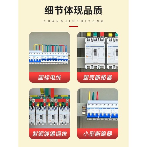 配电柜成套电箱配电箱三相电工程用ggd开关控制柜XL-21动力柜定