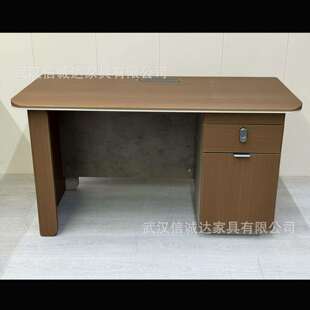 湖北老板办公桌董事长总裁助理办公室总经理高档大气电脑桌椅组合