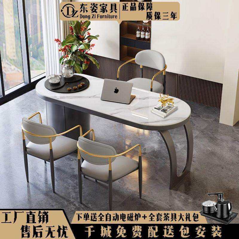 岩板茶桌椅组合家用阳台轻奢茶台现代办公室泡茶办公书桌茶桌一体,玩具/童车/益智/积木/模型,毛绒/玩偶/公仔/布艺类玩具,淘宝优惠券,粉丝福利购,淘宝优惠卷