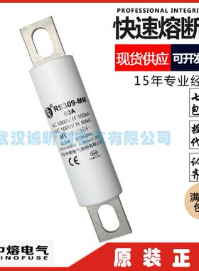 西安中熔电气股份 RS309-MM 450A 500A 600A 700A 800A 1000VDC
