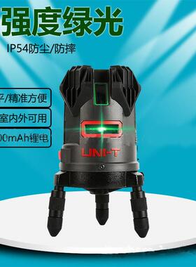 优利德三防绿光高精度水平仪LM555LD自动安平标线仪水准仪5线打线