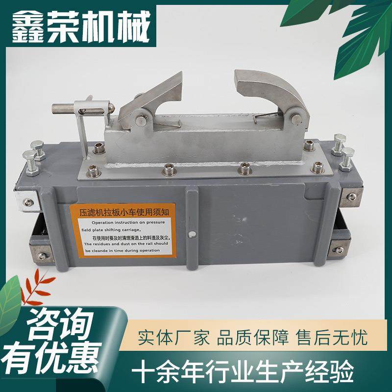 厂家货源压滤机拉板小车 压滤机拉板器拉取板小车 质量保障,鲜花速递/花卉仿真/绿植园艺,割草机/草坪机,淘宝优惠券,粉丝福利购,淘宝优惠卷