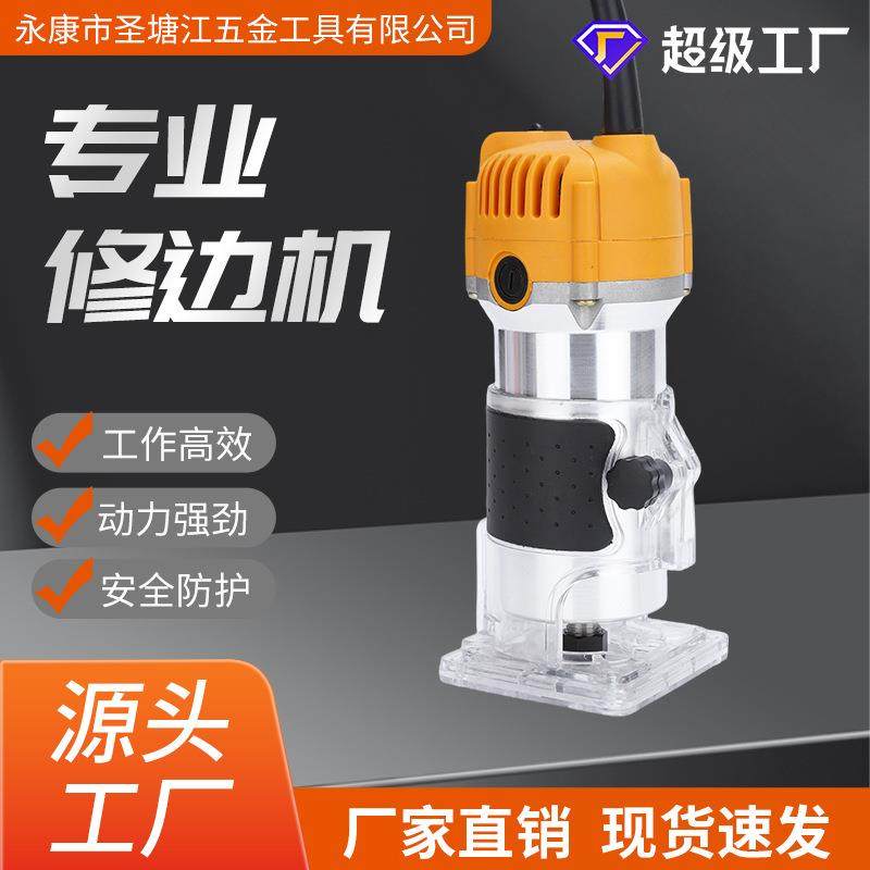 家用修边机跨境220V电动木工修边机110V开槽机木工雕刻机开孔机,玩具/童车/益智/积木/模型,毛绒/玩偶/公仔/布艺类玩具,淘宝优惠券,粉丝福利购,淘宝优惠卷
