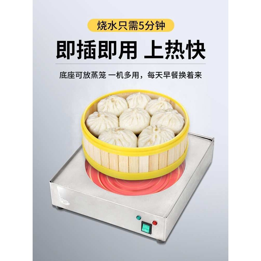 肠粉机小型家用插电商用肠粉机蒸箱早餐蒸炉304不锈钢广式拉肠粉