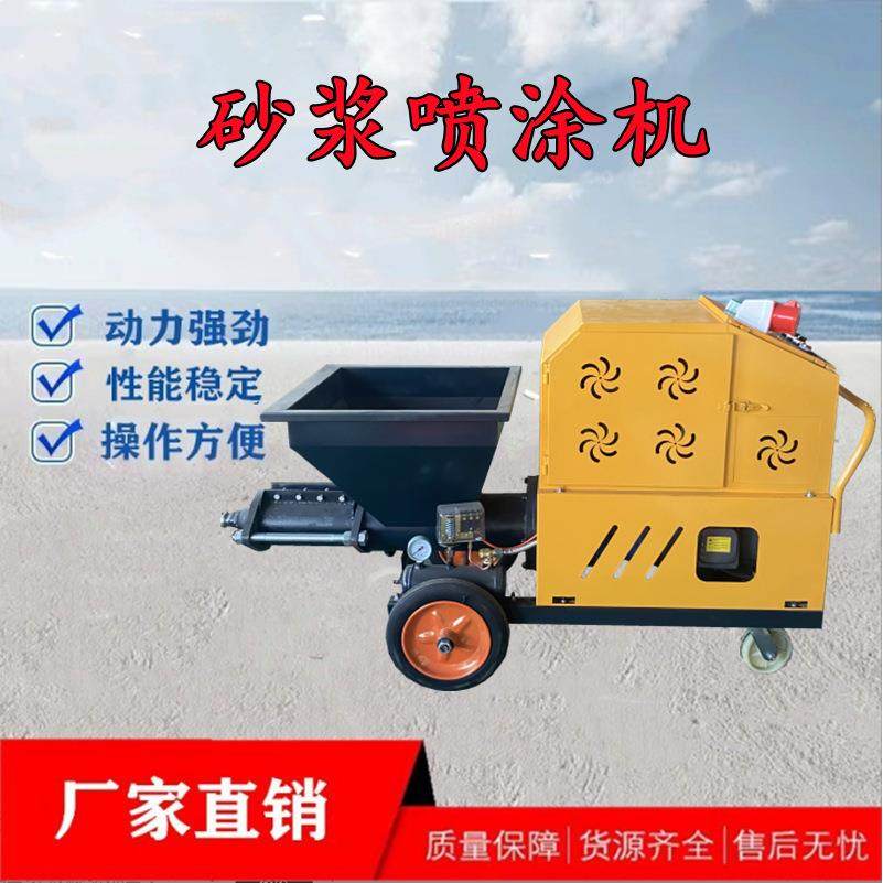 水泥砂浆喷涂机室内外墙面抹灰机全自动腻子粉墙机小型涂料,玩具/童车/益智/积木/模型,毛绒/玩偶/公仔/布艺类玩具,淘宝优惠券,粉丝福利购,淘宝优惠卷