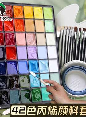 马利荣耀九五42色75ml果冻丙烯颜料套装防水防晒不掉色美术生专用