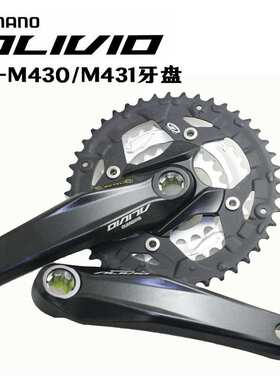 禧马诺Alivio FC-M430牙盘 方孔花键牙盘 M431山地车9速27速44T齿