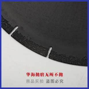 金刚石锯片钎焊金刚石切割片玻璃陶瓷砖大理石切割片 钎焊片