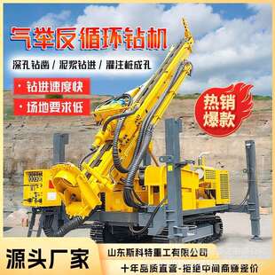 全液压岩粉取样 砂金矿山勘探设备 双管钻具RC气举反循环取样钻机