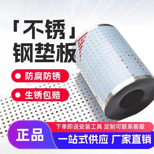 定制阳台防护网防盗窗垫