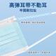 三层防护口罩一132气次防护蓝色透气成人口罩厂家性颜高值透口罩