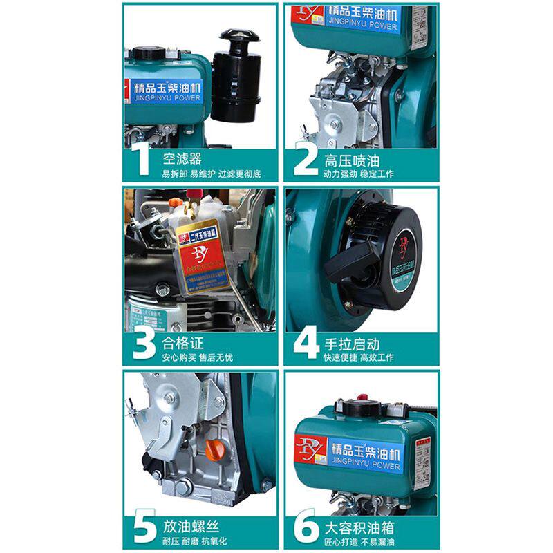精品玉柴风冷柴油机小型微耕机动力178F186F195F挖机发动机12马力