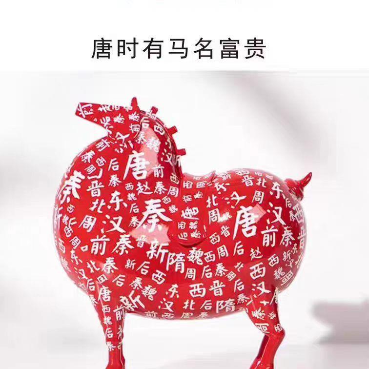 西安文创国潮唐富贵长安