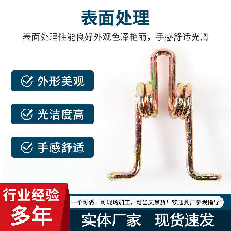 扭庆厂家现货双扭簧扭转力簧弹簧钢959弹非标扭簧压缩弹簧异型拉