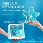 海星影灯投水波纹梦幻氛灯围面LEV桌摆件