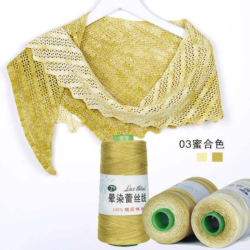 毛线夏号蕾丝001线超长段针染季纯棉钩披肩细线勾花手工diy7编