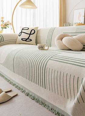 2沙0QL-2409025新款沙发盖布四季通沙用雪尼尔全盖沙发巾一片式套