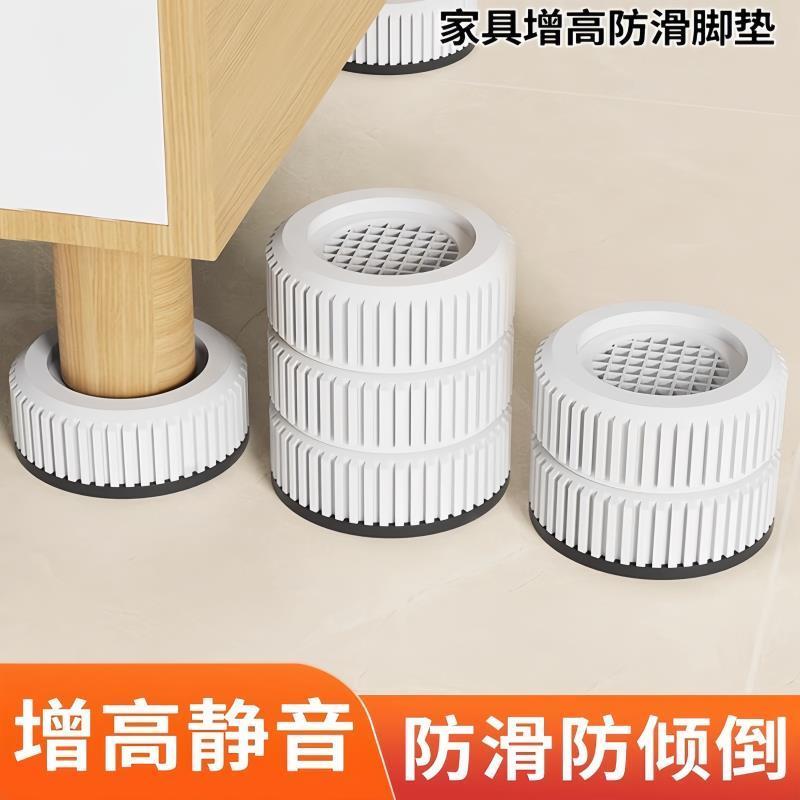 茶几增高神器家具脚垫电