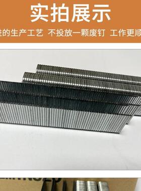 百得气动钉NSEV枪21码钉木箱包钉N19钉钉家装用装修装潢钉N码钉钢