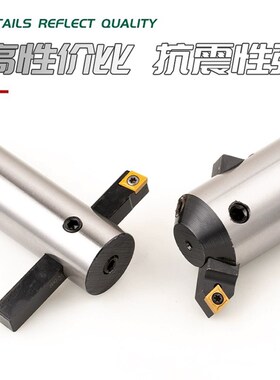 90度直柄粗头镗刀杆C2p0 直径35 45 镗孔刀杆大小头可调粗镗刀刀