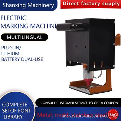 手持式钢印打码机打刻机板模具钢结构钢锈车ZZS法兰不钢电动打标