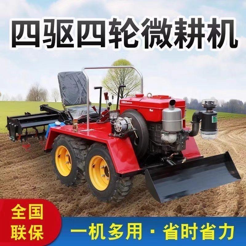 多功能乘坐旋耕机四驱微