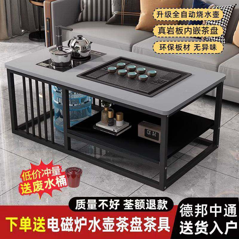 茶几AEO客厅泡家用简约装办公室茶小户型简台易茶套一体网红茶桌
