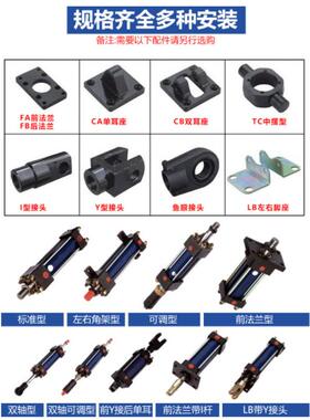 0大型双非标轻型拉杆液压油JEA缸MOB63x8x100HGG带磁重油式封重型