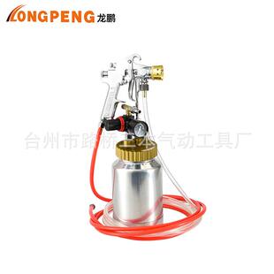 厂家直桶供水包水压力水包水WOK喷枪彩漆漆油喷多枪