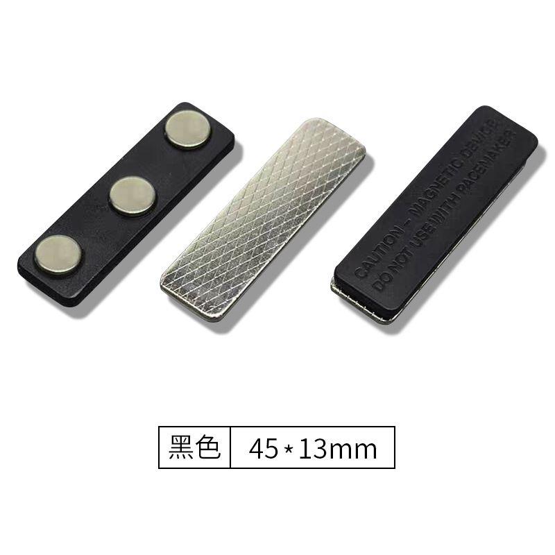 胸牌吸铁石工号牌磁铁扣