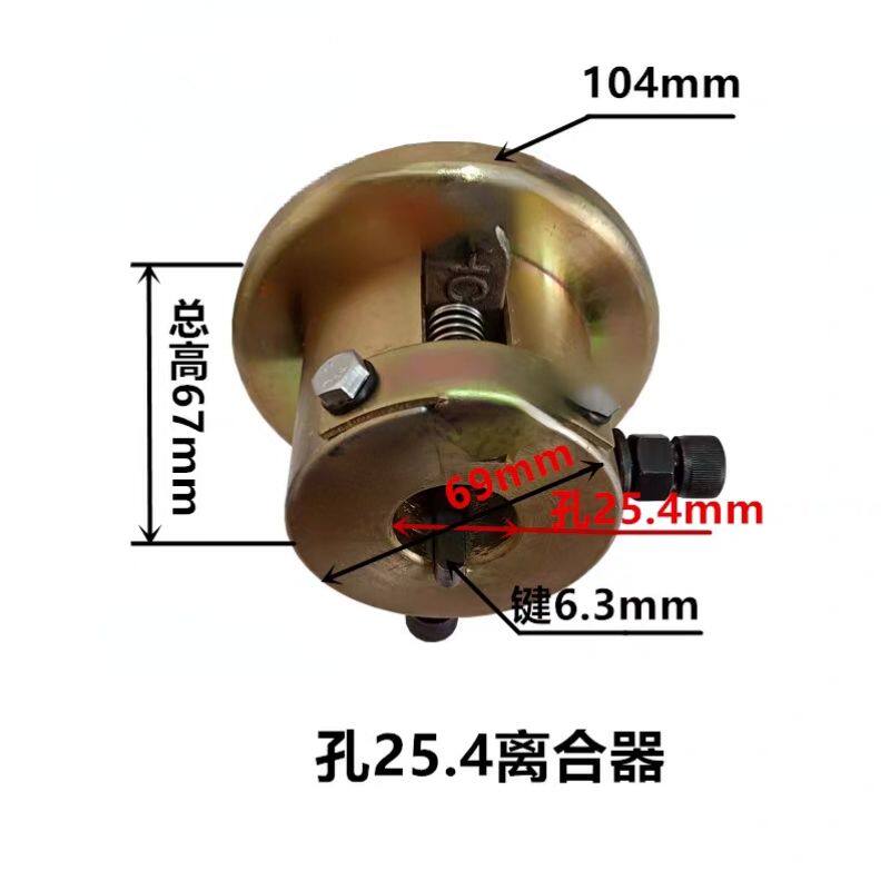 铆钉机配件大飞轮主轴离合器刹车轮偏心轮偏心套主轴座螺杆轴零件