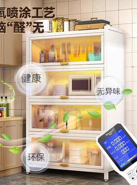 厨防房收纳柜柜储物柜落地多层尘收SIN纳子微波炉家功用带门多能