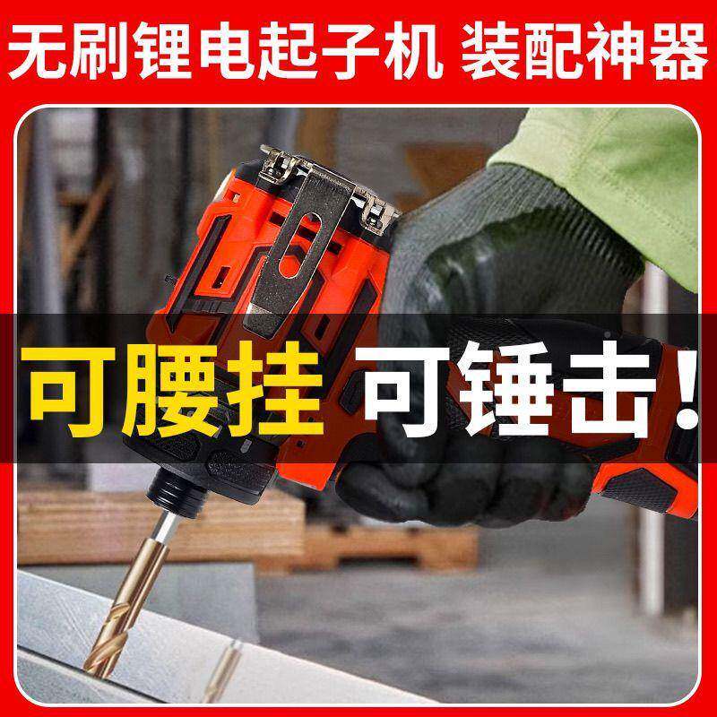 款大功率894新18V充电式起子机电无刷小钢炮迷超小你动螺丝刀