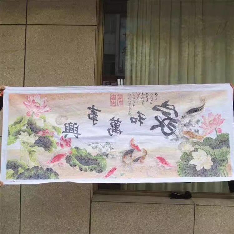 纯手工绣好的十字绣成品家和万事兴九鱼荷花版客厅简约现代挂画