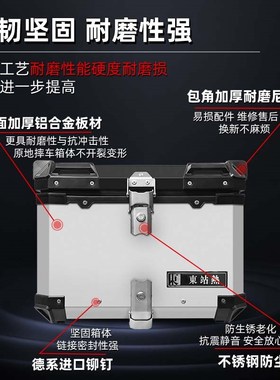 适用春风极核AE8电n动摩托车尾箱铝合金AE6踏板后备箱改装专用尾