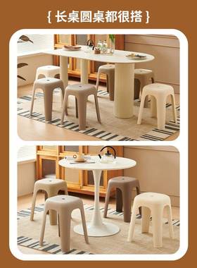 塑料凳子可厚叠IBA放家商用餐椅餐桌环保现代简约加用高板凳客厅