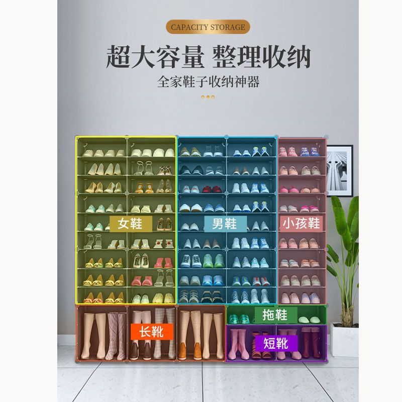 鞋柜家用门口简易鞋收纳神器省空间防尘鞋盒分层隔板宿舍新款鞋架
