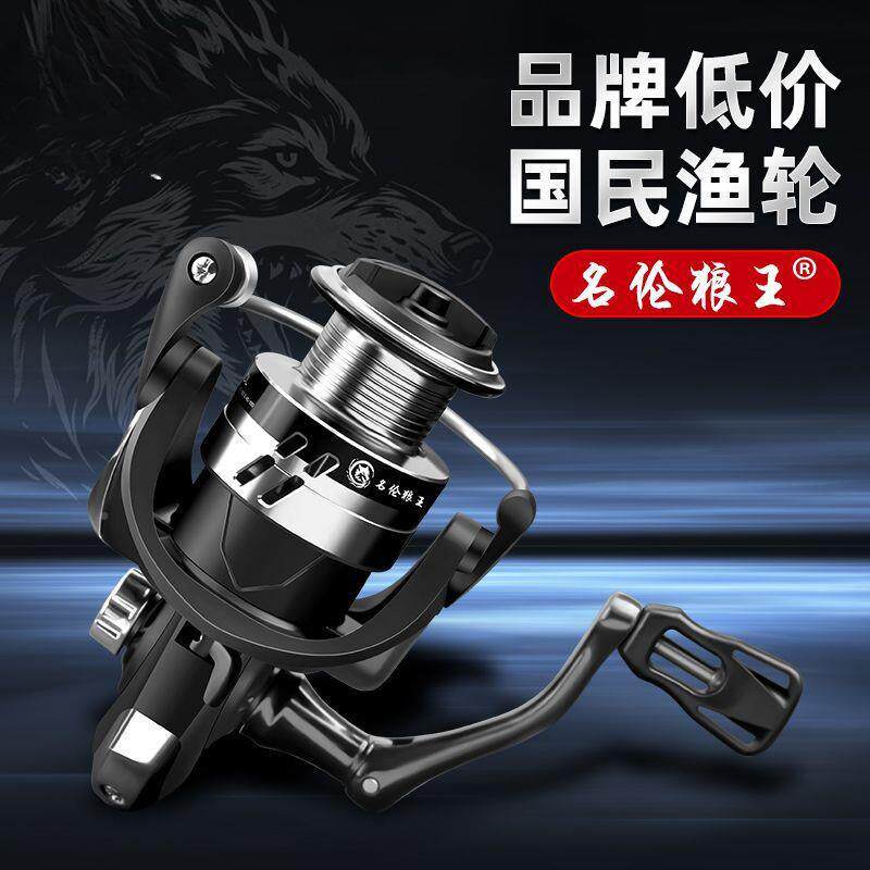 纺车轮金属海钓远轮微物路亚轮海全竿包渔轮鱼投线轮厂家直供一件