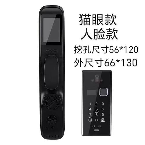 嵌入式智能锁别墅门半导