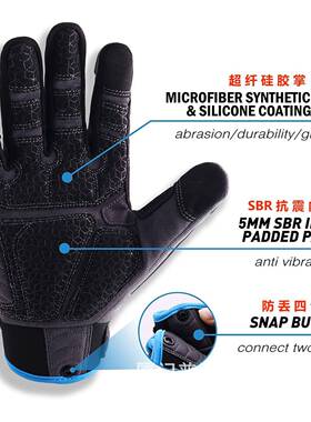 HANDL628A手NDY翰德澜迪抗震防触屏防撞滑耐耐用工业机械油磨田套