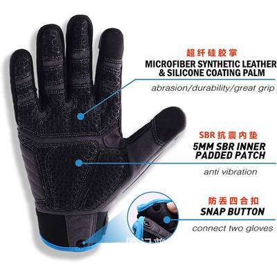 HANDL628A手NDY翰德澜迪抗震防触屏防撞滑耐耐用工业机械油磨田套